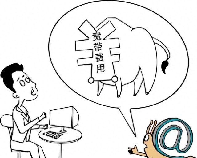 宽带是什么意思