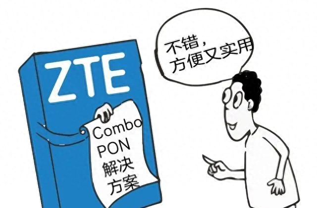 宽带是什么意思