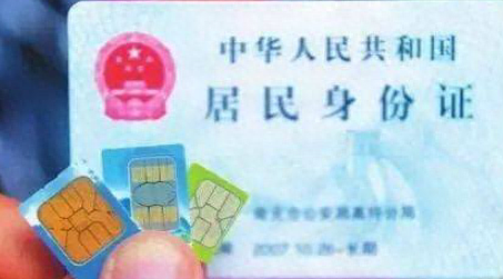 移动手机卡几个月不用会自动注销吗