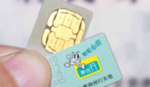 移动手机卡几个月不用会自动注销吗