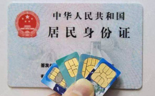 移动手机卡几个月不用会自动注销吗