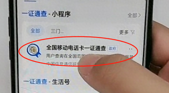 移动手机卡几个月不用会自动注销吗
