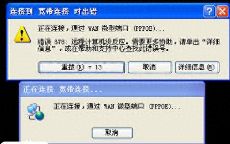 pppoe是什么意思