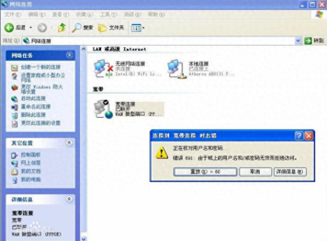pppoe是什么意思