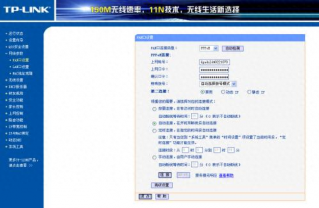 路由器和猫长什么样子
