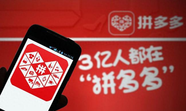 拼多多无货源开店模式怎么操作起来的