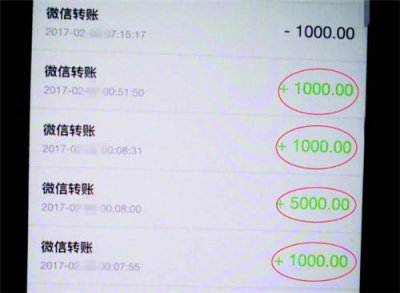 恢复微信删除转账记录 如何恢复已删除的微信转账记录