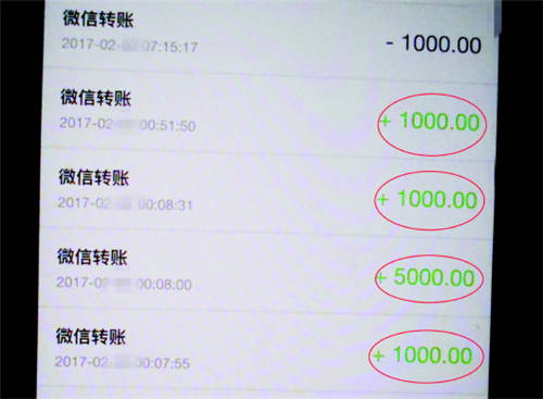 恢复微信删除转账记录