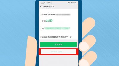 手机号可以注册几个微信号 一个手机号可以注册几个微信号