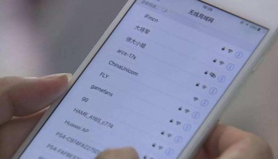 手机如何查看自家WiFi密码 查看手机中已连接WiFi的密码