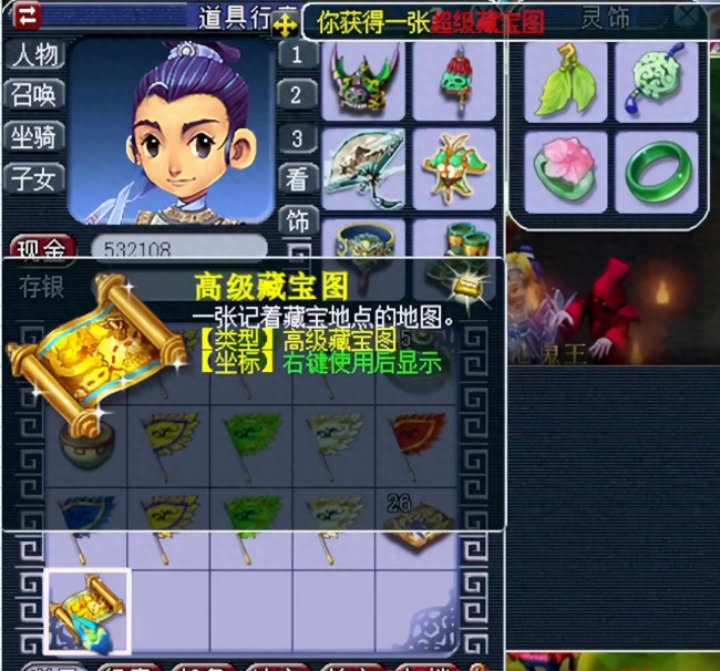 梦幻西游真假美猴王剧情攻略奖励