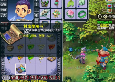梦幻西游真假美猴王剧情攻略奖励 100级项链书巅峰来袭