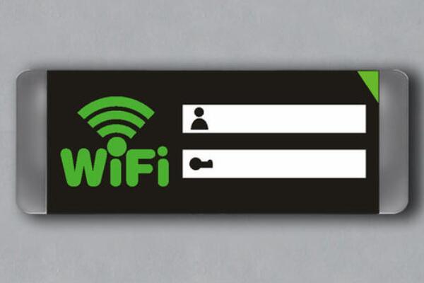查看电脑wifi密码的方法
