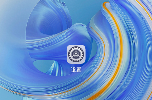 华为微信隐私密码怎么设置
