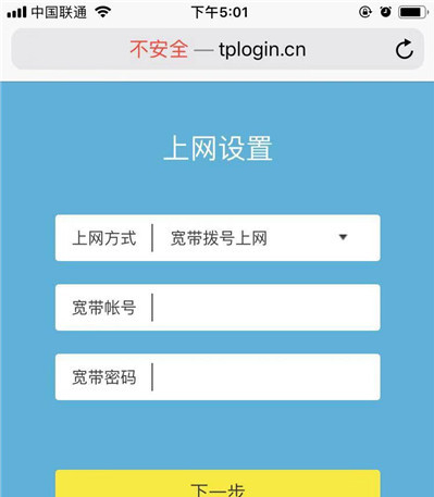 路由器重启以后怎么设置才有网