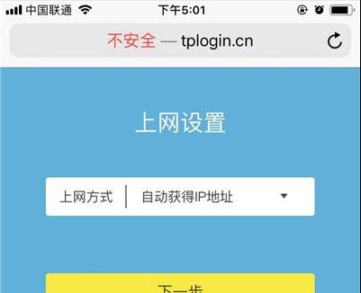 路由器重启以后怎么设置才有网
