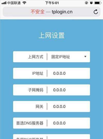 路由器重启以后怎么设置才有网