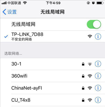 路由器重启以后怎么设置才有网