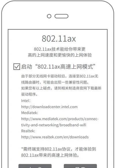 路由器重启以后怎么设置才有网
