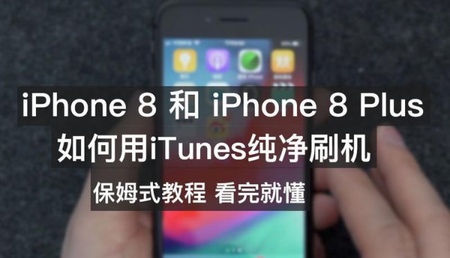 苹果手机dfu模式是什么意思