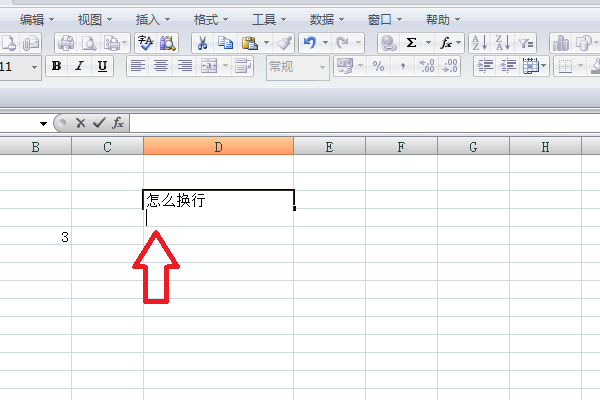 Excel表格内如何换行