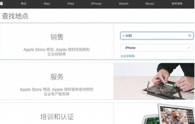 美版苹果和国行哪个好一点?哪个质量好?