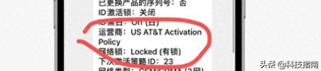 美版苹果和国行哪个好一点?哪个质量好?