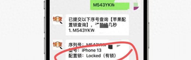 美版苹果和国行哪个好一点?哪个质量好?