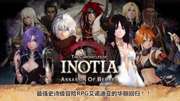ios十大耐玩单机游戏