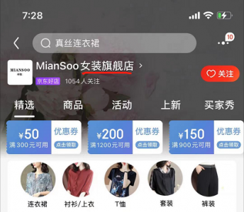 京东自营一定是正品吗?可靠吗? 京东自营商品保真可靠吗?