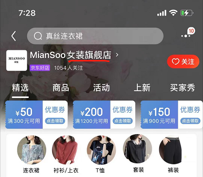 京东自营一定是正品吗?可靠吗?