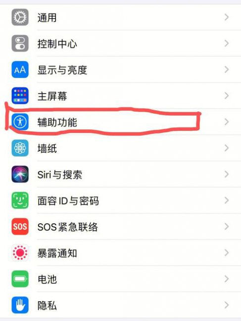 苹果手机屏幕忽明忽暗是怎么回事