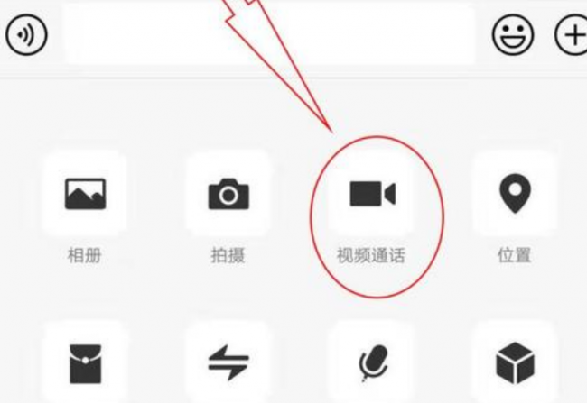 vivo手机微信视频怎么美颜设置