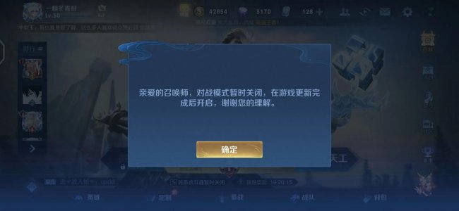 一个王者荣耀占多少内存
