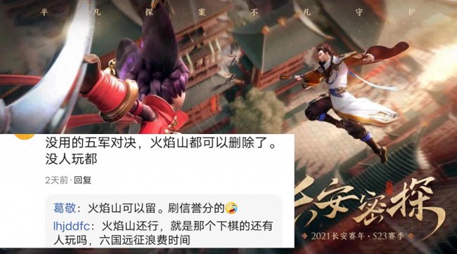 一个王者荣耀占多少内存