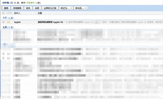 苹果手机id密码忘了怎么办