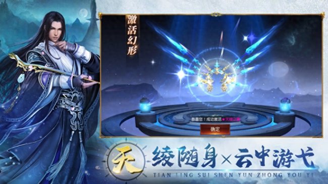 古风手游排行榜前十名