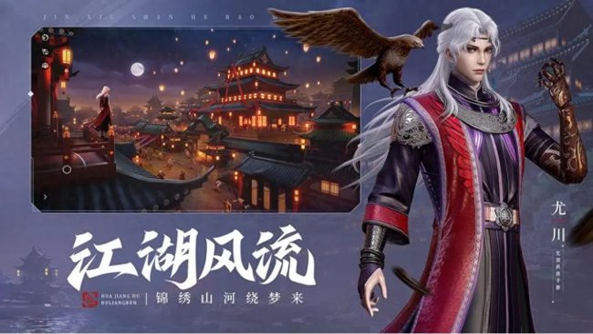 古风手游排行榜前十名