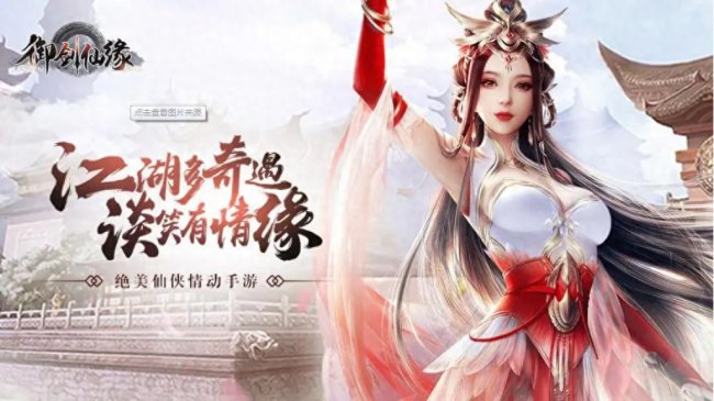 古风手游排行榜前十名
