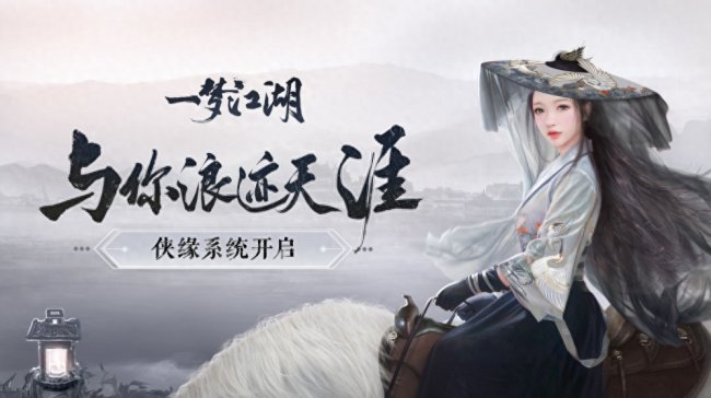 古风手游排行榜前十名