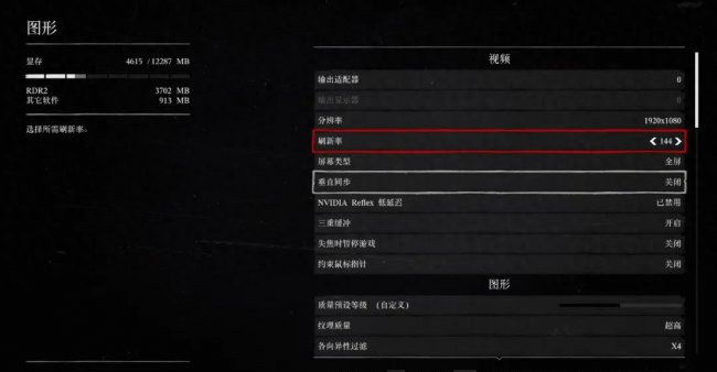 笔记本玩游戏显卡占用率低怎么解决