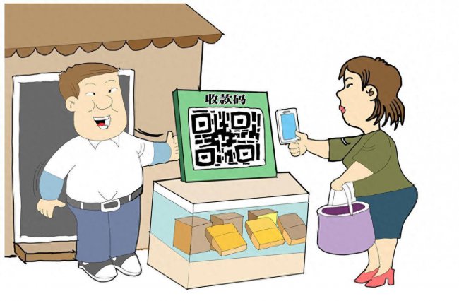 微信收款码怎么申请免费的
