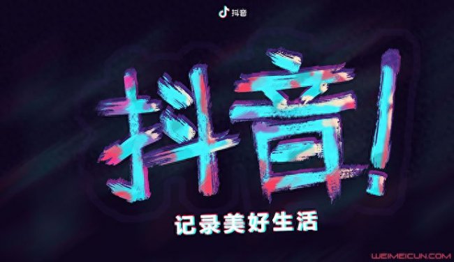 什么时候发抖音作品浏览量高