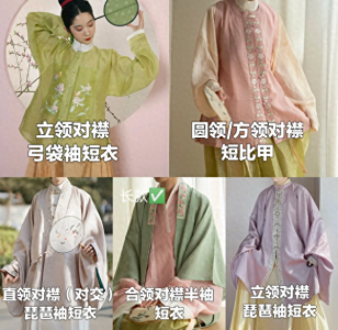 三坑什么意思网络用语 JK制服、Lolita裙、和汉服