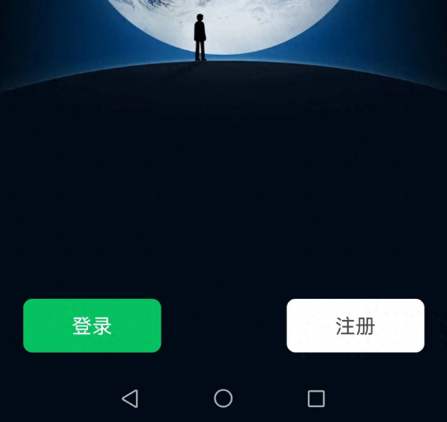 手机号不用了微信还可以用吗?还能继续登录使用吗?