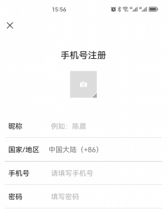 手机号不用了微信还可以用吗？还能继续登录使用吗？