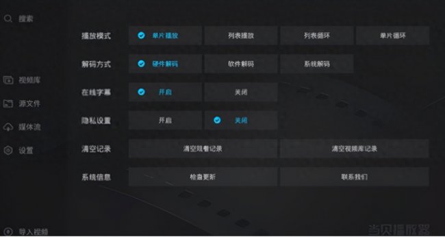 电脑怎么投屏电视当显示屏用
