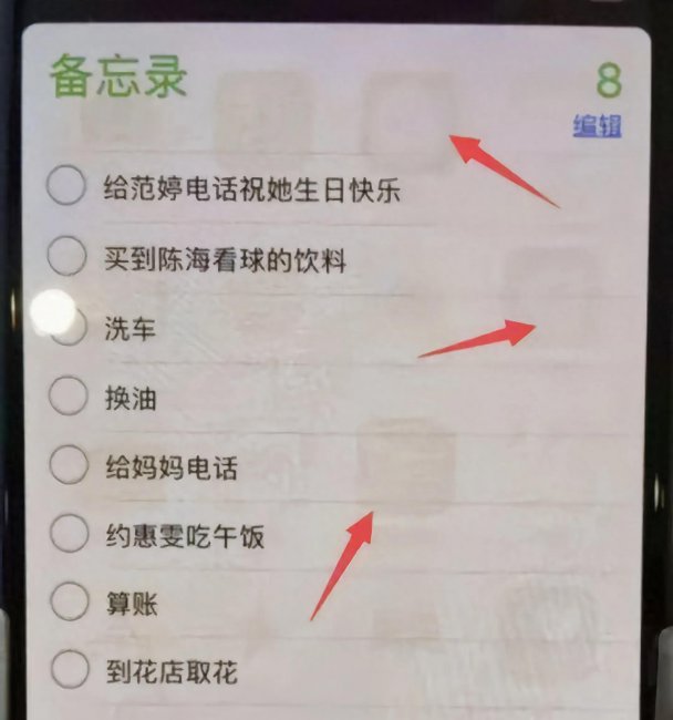 手机烧屏是什么意思