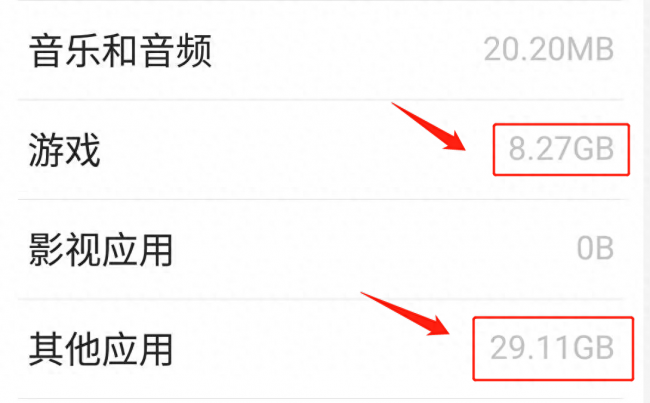 手机如何清理磁盘空间