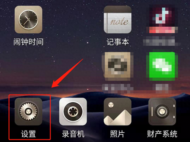 手机如何清理磁盘空间